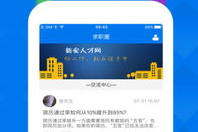 新安人才网招聘官网,汇聚优质岗位，助力人才梦想起航